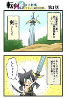 Tenken 4koma Gekijou ~Fran to Shishou no Nichijou~ - Comedy, Isekai, Manga